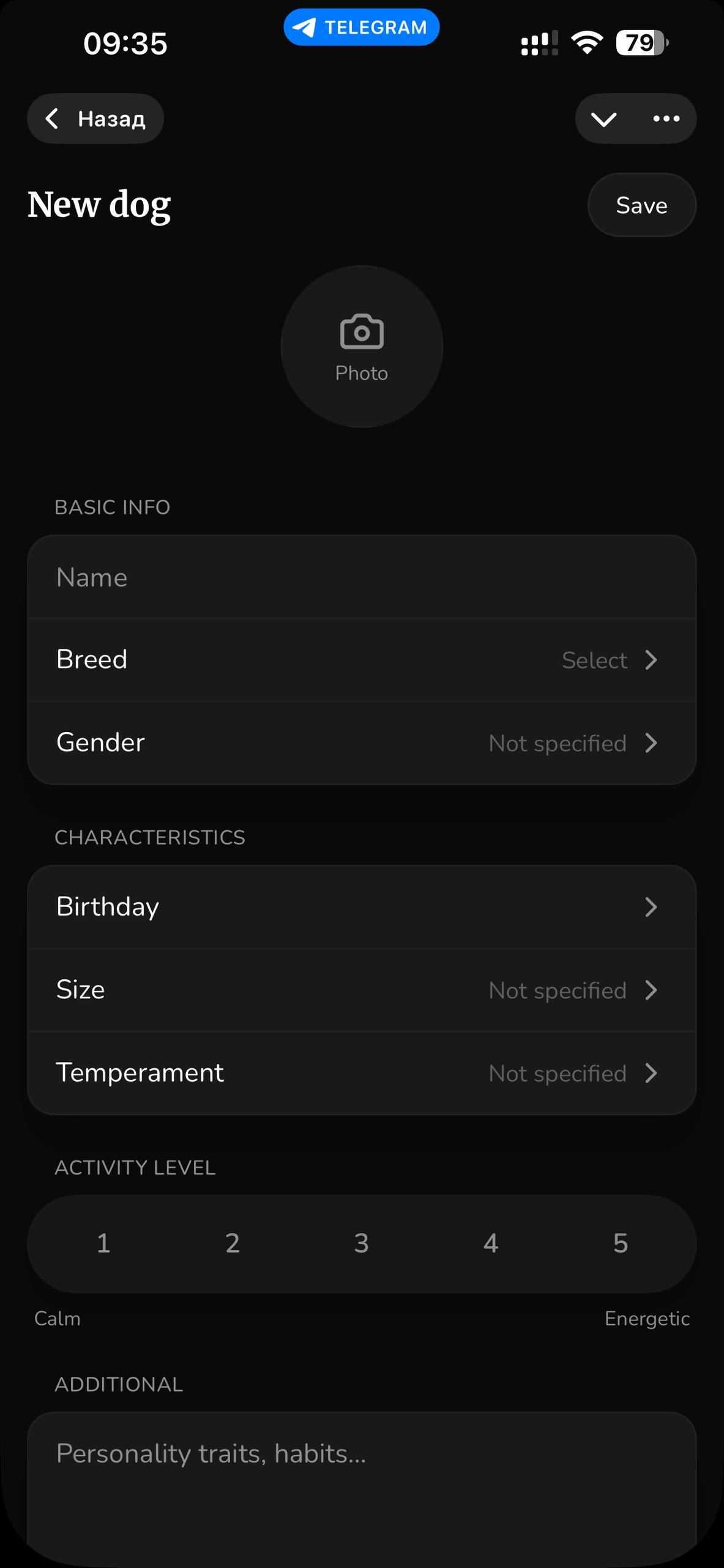 Wufy — Screenshot 10