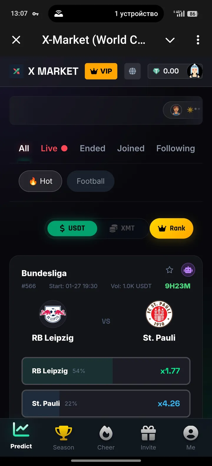 X-Market — Screenshot 4