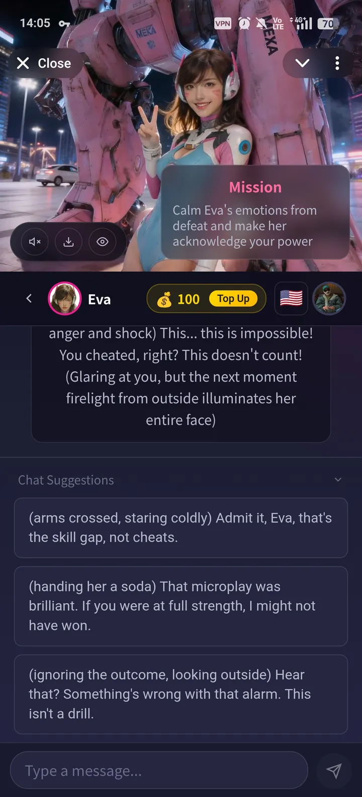 Your Fantacy (18 ) — Screenshot 3