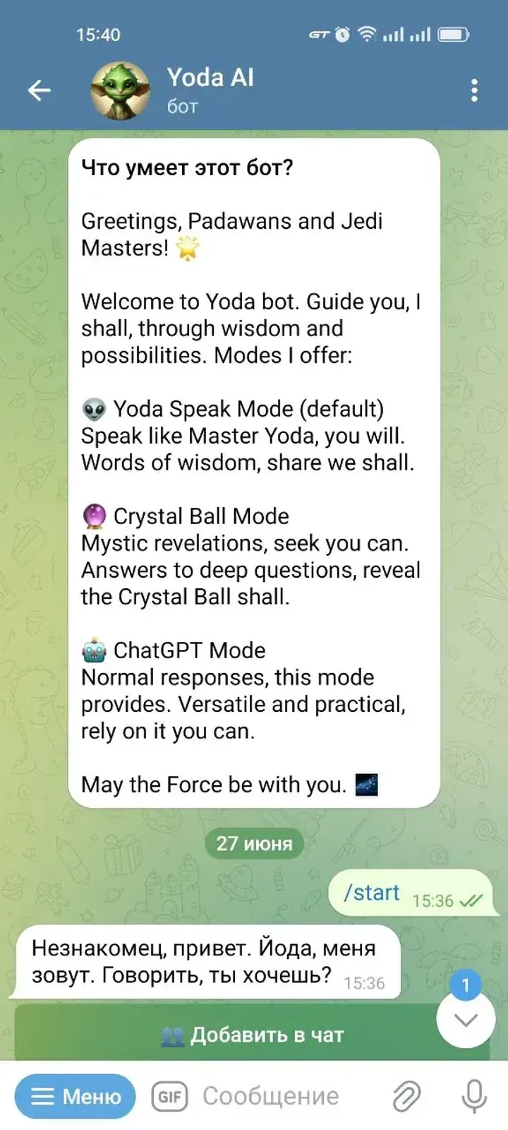 Yoda AI — Screenshot 2