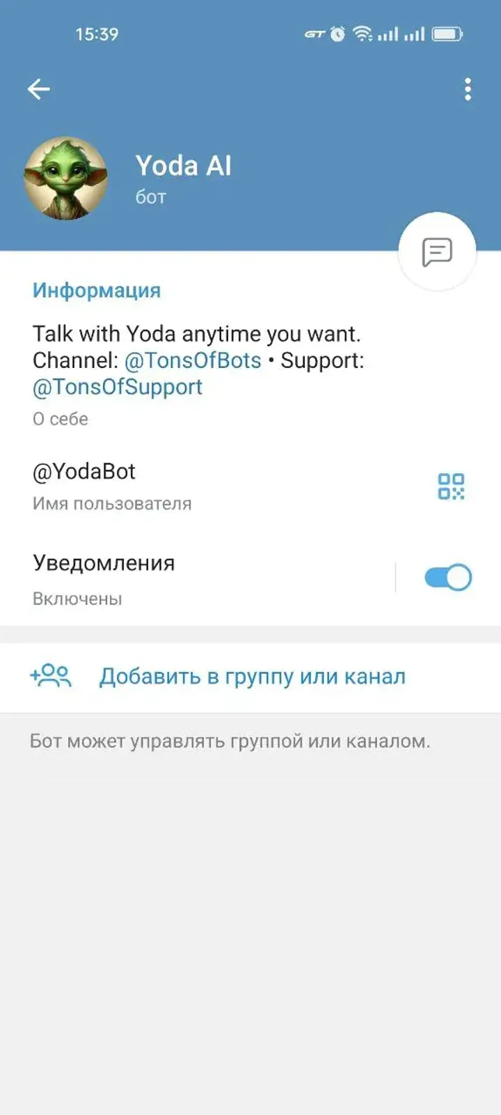 Yoda AI — Screenshot 4