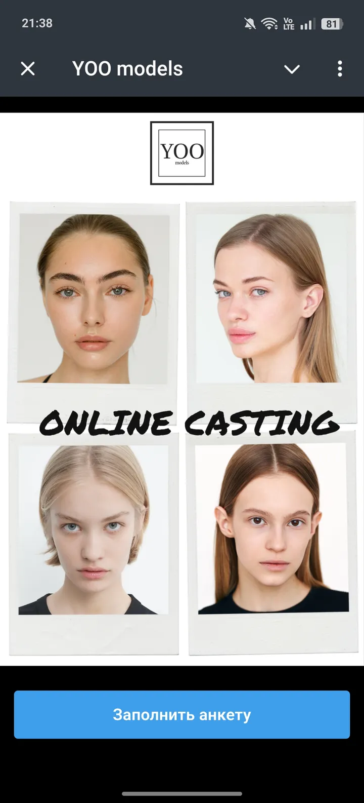 YOO models — Screenshot 1