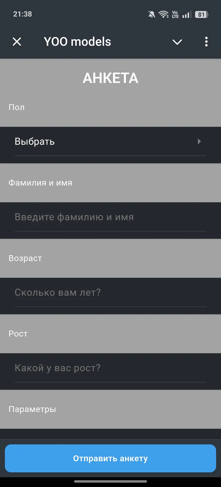YOO models — Screenshot 2