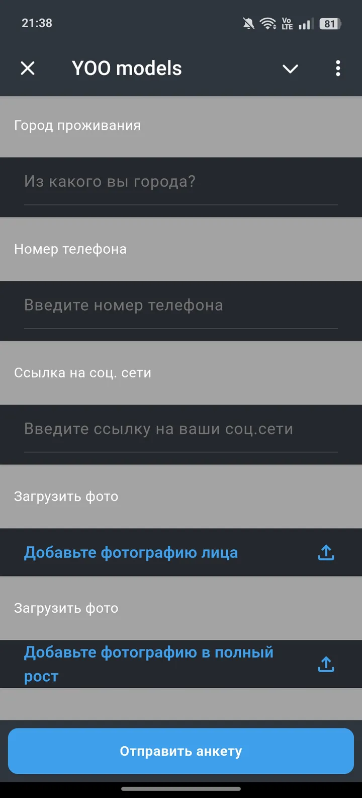 YOO models — Screenshot 3