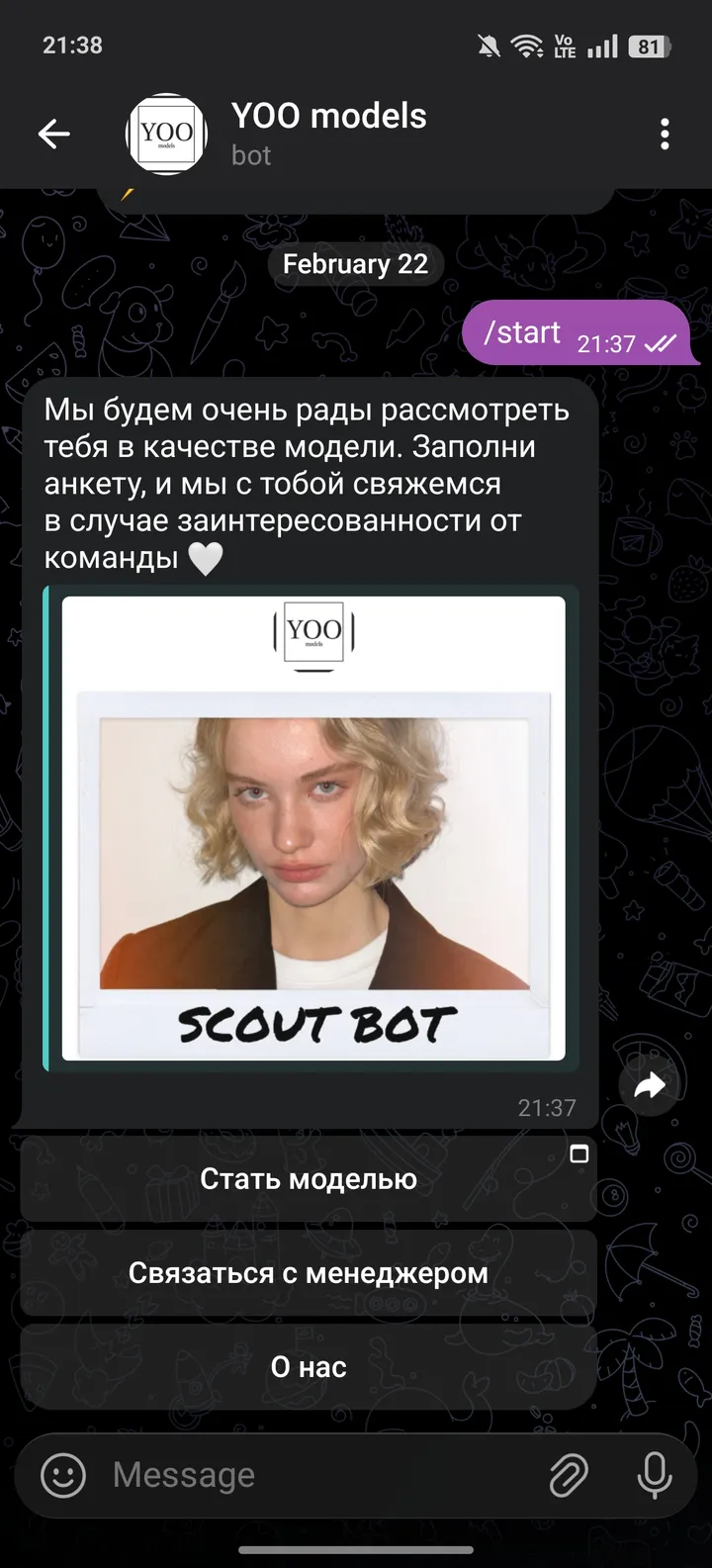 YOO models — Screenshot 4