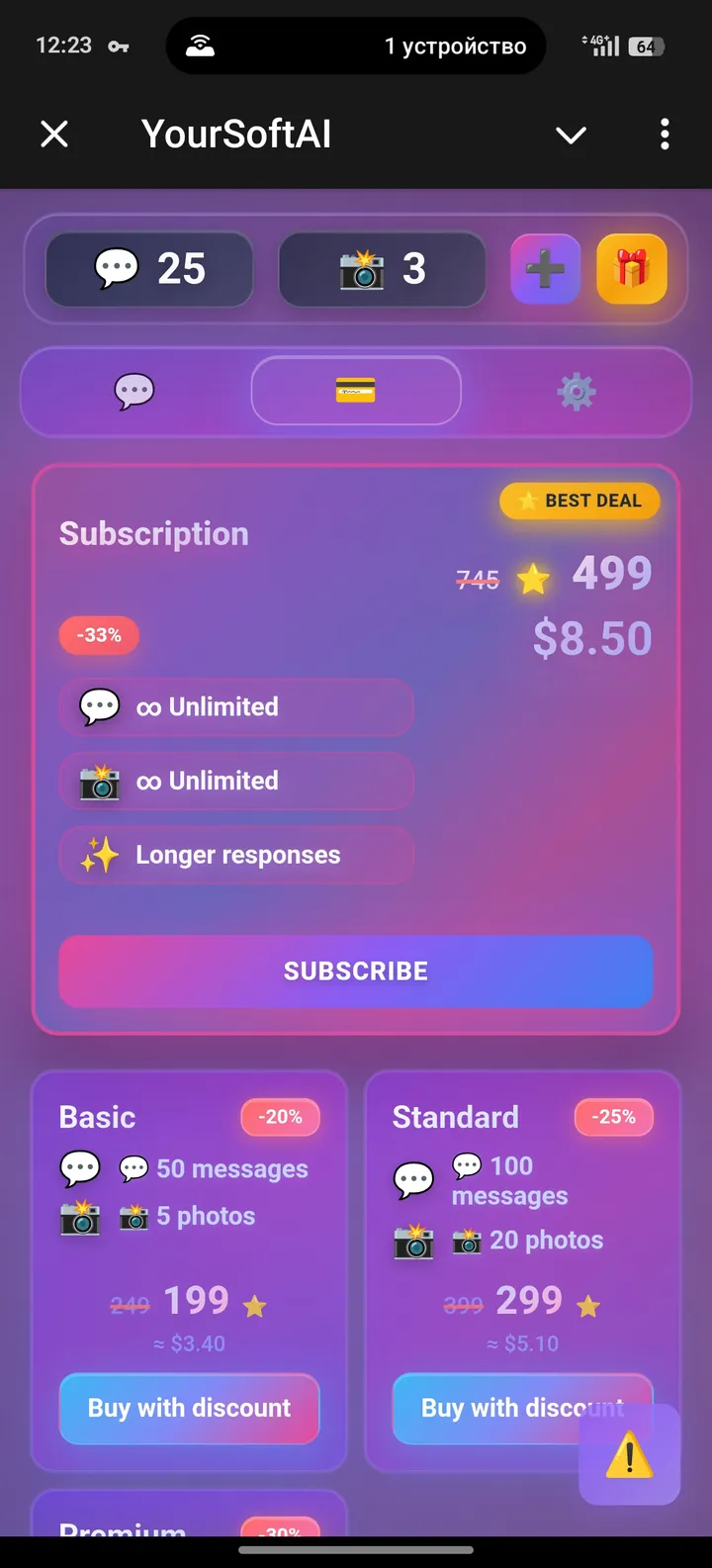 YourSoftAI — Screenshot 2
