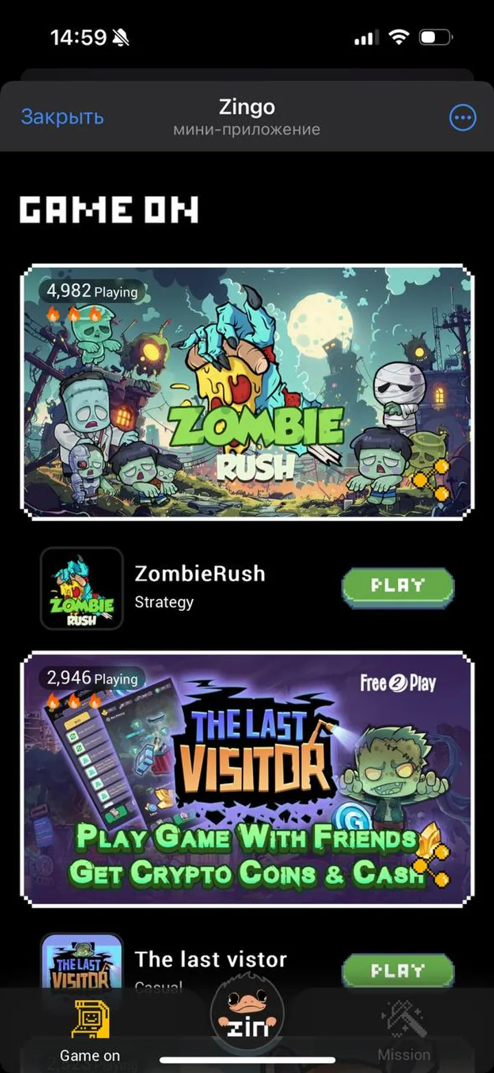 Zingo — Screenshot 3