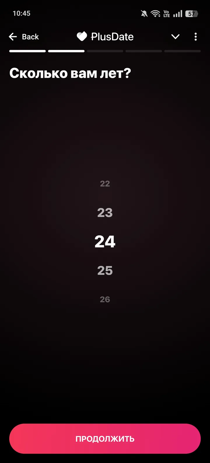 PlusDate — Screenshot 2