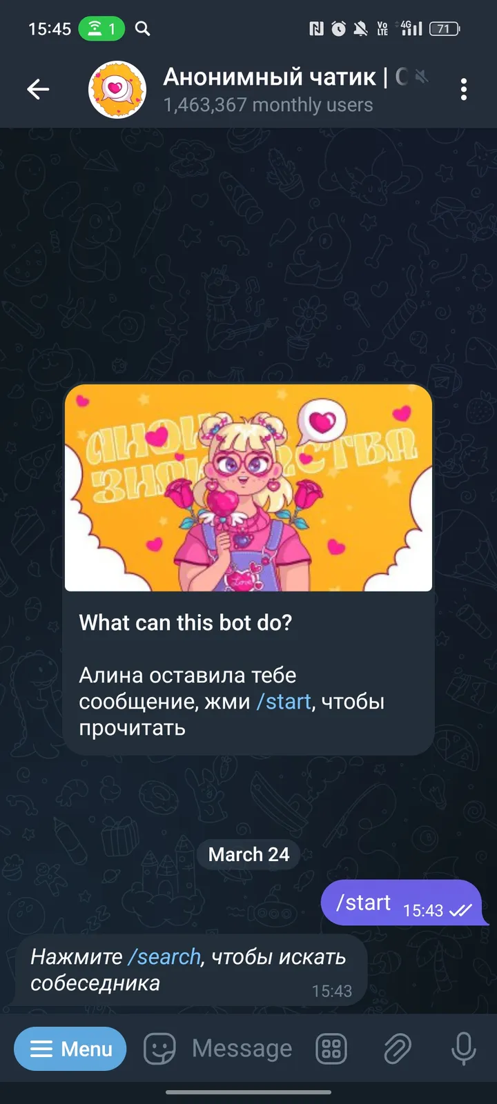 Анонимный чатик | Общение, Рулетка — Screenshot 1