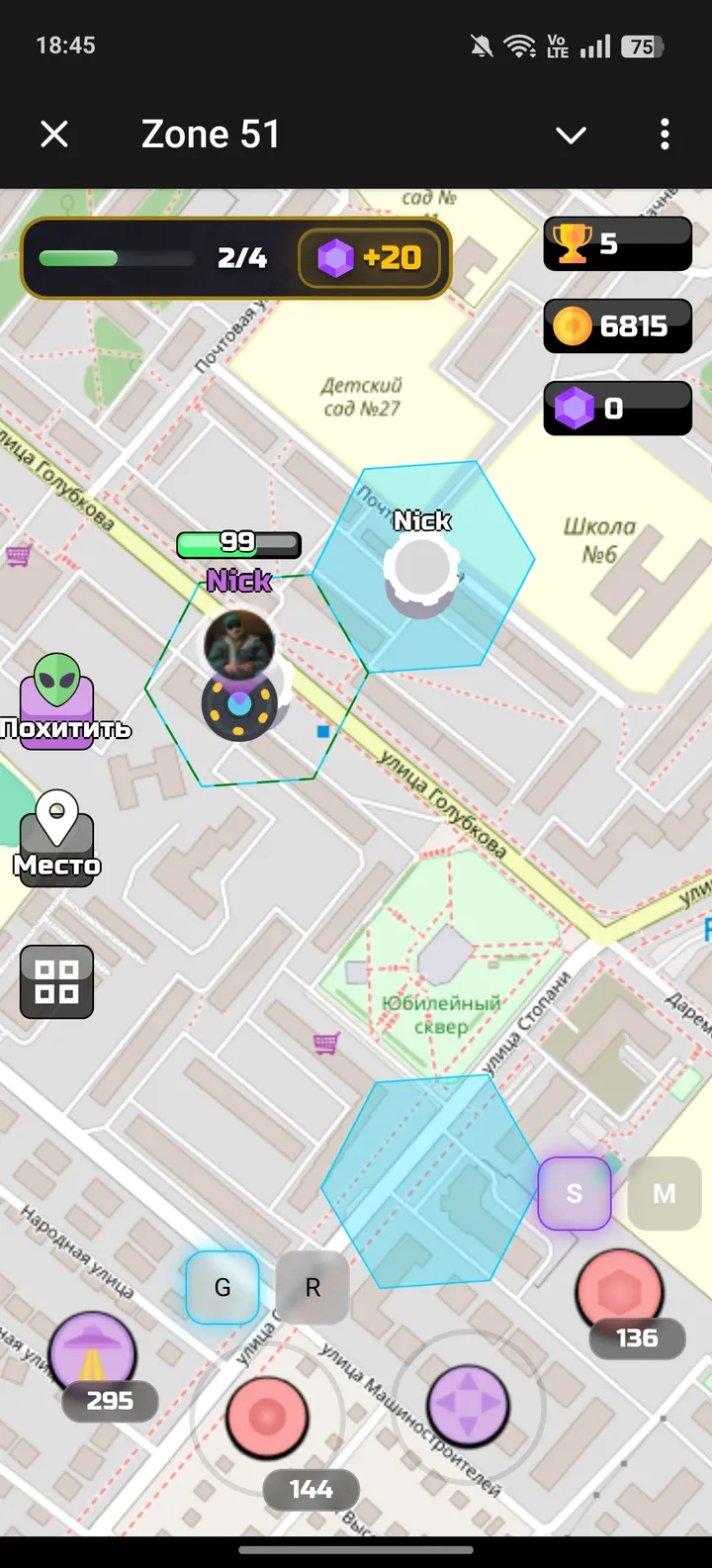 Zone 51 — Screenshot 1
