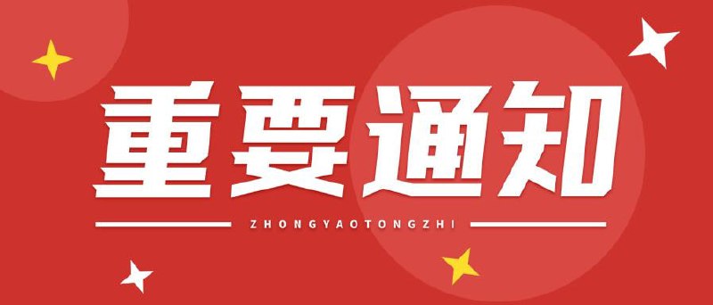 Picture 1 from 广告必须死 2025-12-26 04:32:28