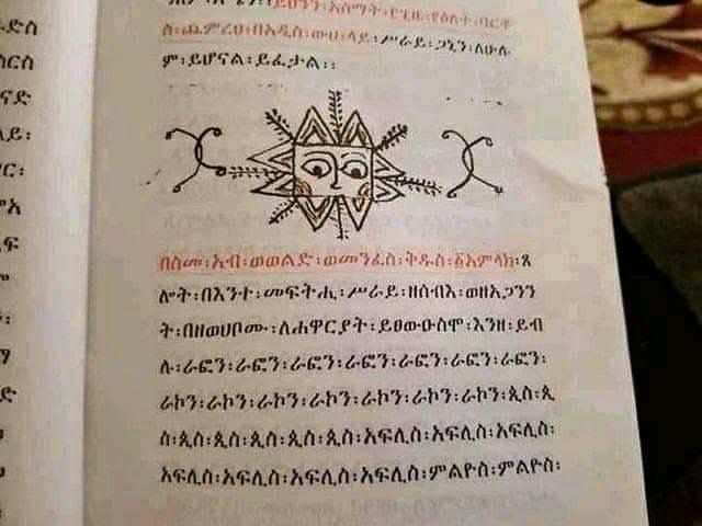 Picture 1 from መርጌታ መላኩ ባህላዊ መዳኒት 2023-01-12 17:52:20
