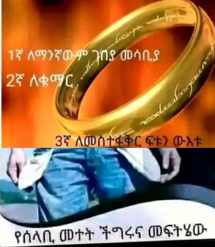Picture 2 from መርጌታ መላኩ ባህላዊ መዳኒት 2023-04-23 16:13:46