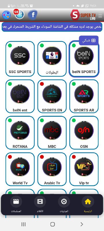 Picture 1 from الأمير التقني (🇵🇸🇵🇸🇵🇸) 2025-11-09 00:34:36