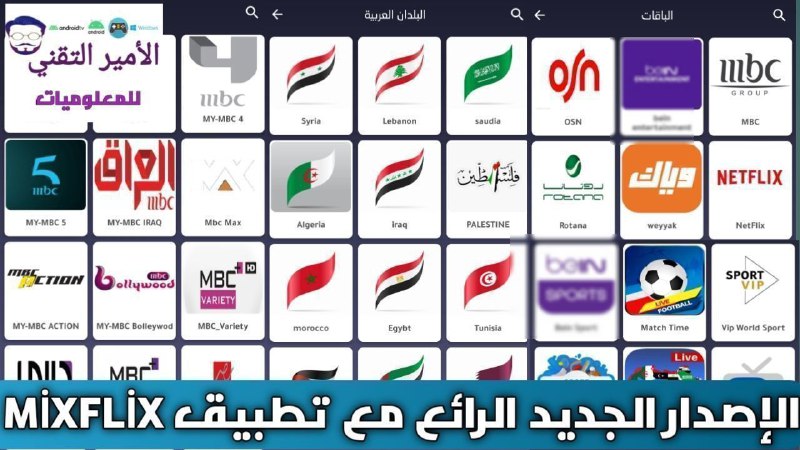 Picture 2 from الأمير التقني (🇵🇸🇵🇸🇵🇸) 2025-12-03 23:55:31