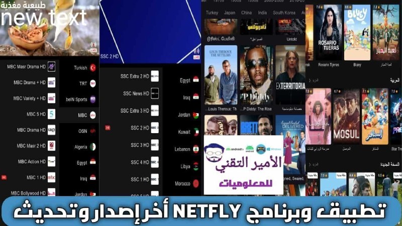 Picture 1 from الأمير التقني (🇵🇸🇵🇸🇵🇸) 2026-02-05 22:09:58