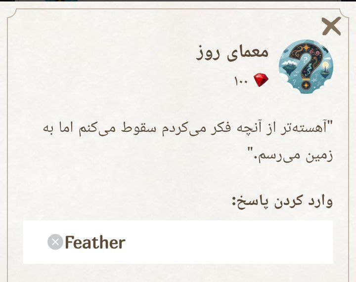 Picture 1 from اخبار گیفت | عمو ایردراپ 2026-02-06 20:39:39