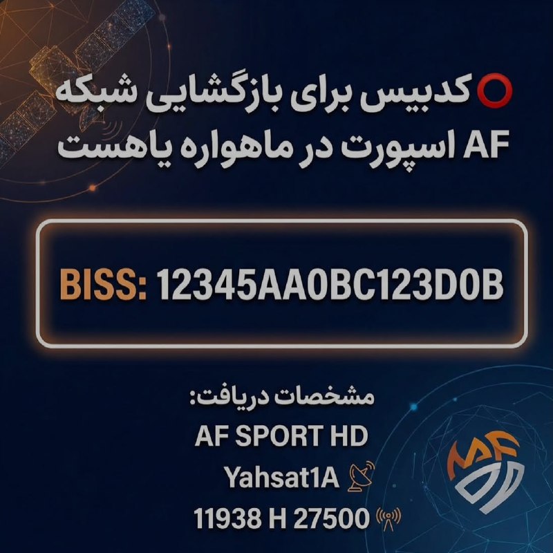 Picture 1 from ASIASAT_ᵍʳᵒᵘᵖکانال 2026-02-12 21:46:28