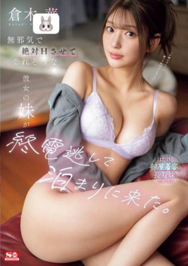 AV 女休系列               名前：倉木華              年齡：22歳              ...