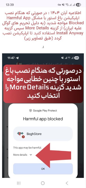 Picture 1 from رمان و داستان کوتاه - اپلیکیشن باغ استور 2025-12-30 19:31:52