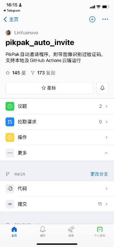 Picture 1 from 不是白嫖，这叫借鉴🤪 2024-06-27 04:31:49