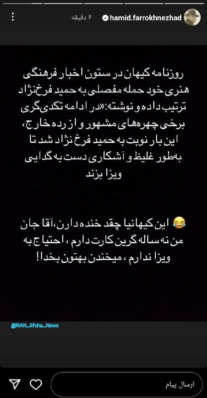 Picture 1 from بنگی نیوز 2022-12-18 14:48:18