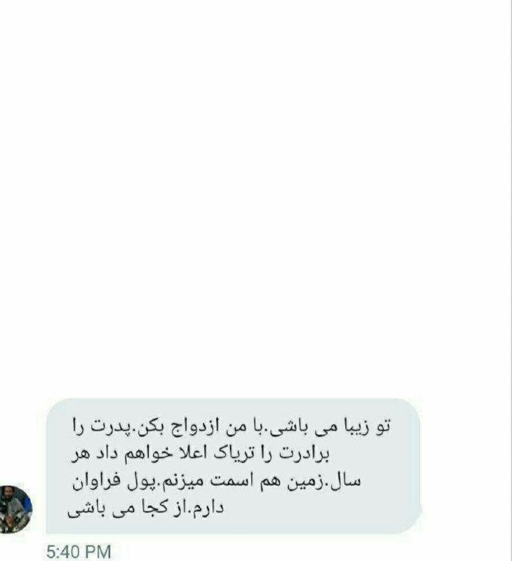 Picture 1 from بنگی نیوز 2023-02-14 18:33:58