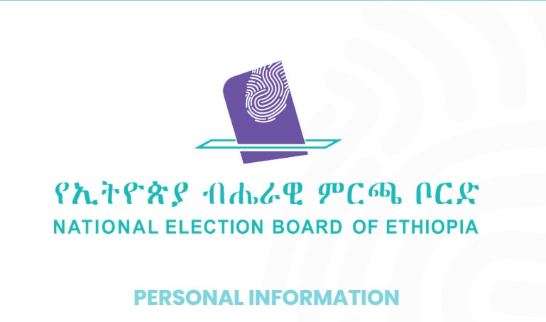 Picture 1 from BethelJob vacancy የስራ ና ፓስፖርት 0116375258/0911313441 2026-01-28 10:54:59
