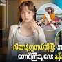 Picture 2 from Htet Htet Lin lat HD Leak (Dar Dar ထက်ထက်လင်းလတ်) 2024-05-18 23:00:34