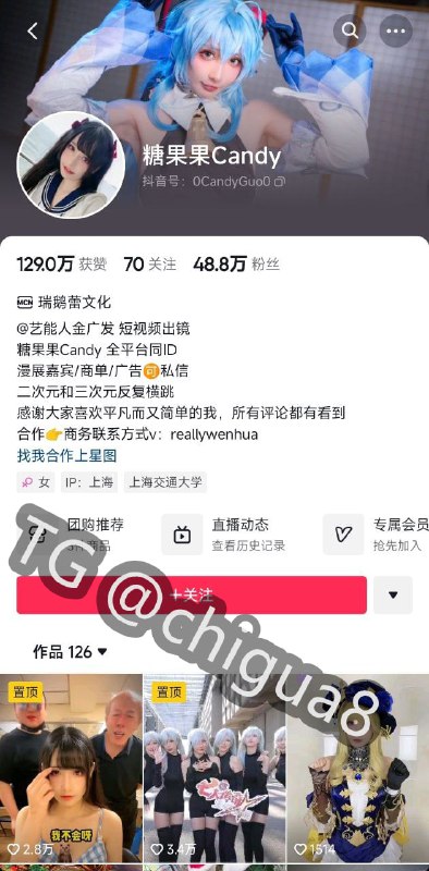 抖音/B站 金广发巨乳女搭档下海 糖果果candy/糖果果 揉奶抠逼漏毛 合集918P+16V 点...