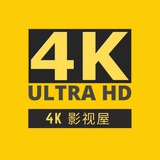 Picture 1 from 4K磁力存放 2022-03-17 12:17:30