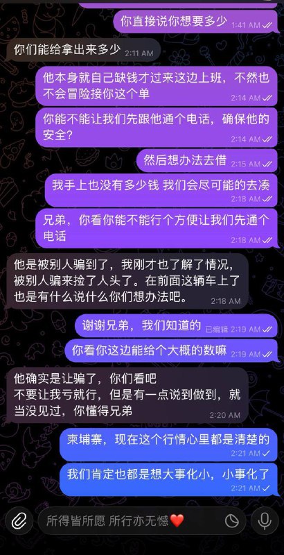Picture 3 from 东南亚闯荡记 2024-10-19 11:50:50