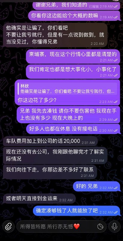 Picture 4 from 东南亚闯荡记 2024-10-19 11:50:50