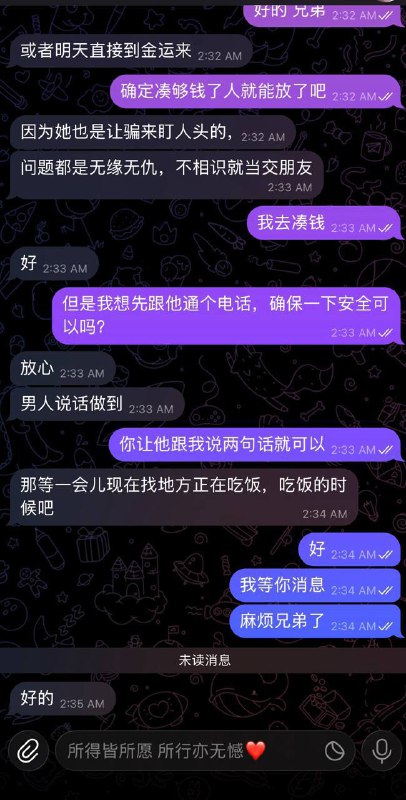 Picture 5 from 东南亚闯荡记 2024-10-19 11:50:50