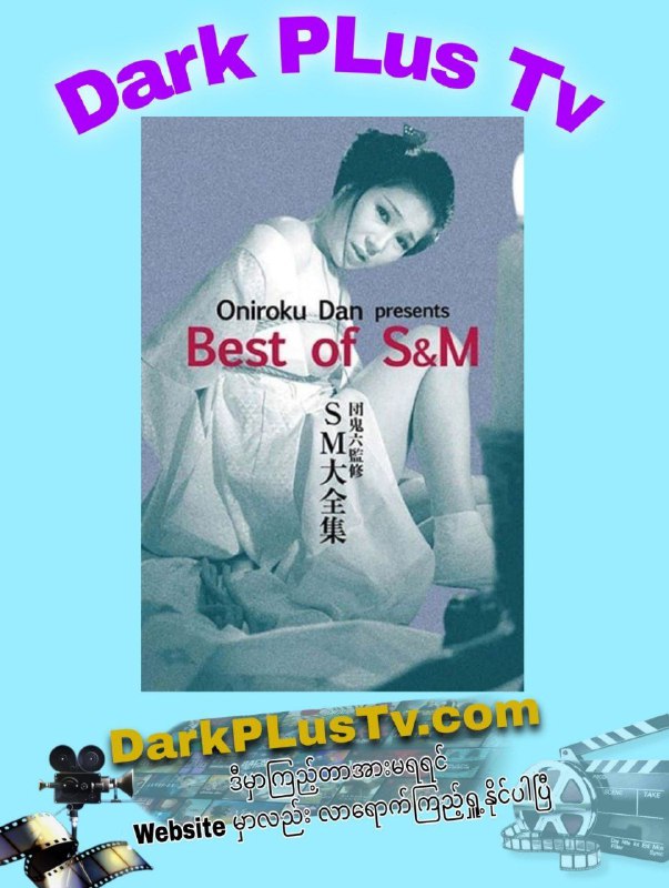 Picture 1 from darkpLustv ကိုရီးယားလိုကြီး ဂျပန်အားကြီး မမကြီးလို 2026-02-05 12:39:00