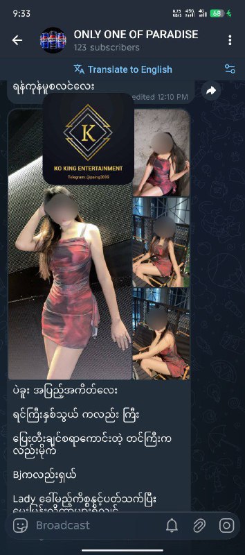 Picture 1 from KO KING DATING 2025-12-22 13:59:41