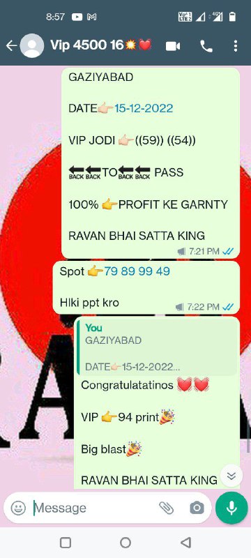 Picture 1 from SATTA GALI DISAWAR( 2JODI DESAWAR 👑👽) 2022-12-17 12:50:15