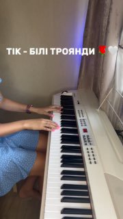 Христина Соловій - Стежечка