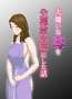 Picture 1 from Adult doujinshi Manga / Manhwas 18+ Doujin 2024-10-13 00:47:31
