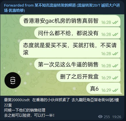 Picture 1 from 机场测速/推荐/观察 2023-01-14 16:15:58