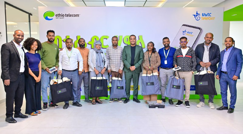 Picture 2 from Ethio telecom ✔ 2025-12-26 17:26:45