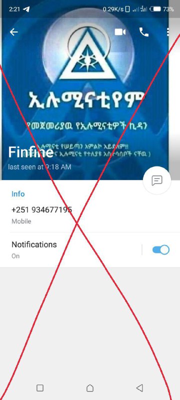 Picture 2 from ኢትዮጲያ ኢሉምናቲ 6⃣6⃣6⃣ ማህበር 🇪🇹 2024-05-22 20:59:22