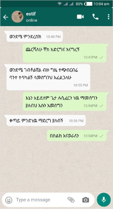 Picture 5 from ኢትዮጲያ ኢሉምናቲ 6⃣6⃣6⃣ ማህበር 🇪🇹 2024-05-22 20:59:22