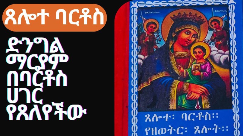 Picture 2 from ኢዛና የአስማትና የጥበብ መፃህፍት 2023-12-13 15:56:54