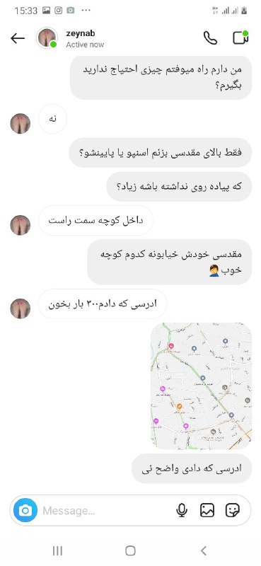 Picture 1 from 🌟فیک یابی بزرگ تک ستاره🌟 2022-05-27 19:32:03