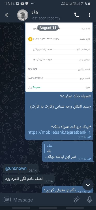 Picture 1 from 💎️فیک یابی بزرگ تک ستاره️💎 2022-08-30 16:43:56