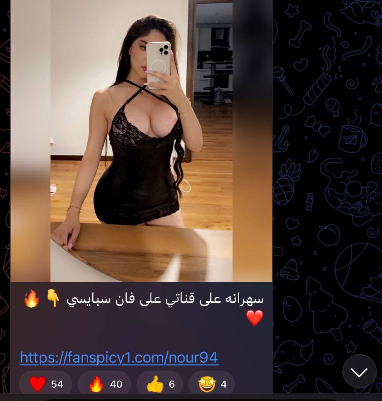 Picture 1 from Fanspicy 2024-01-23 21:41:20