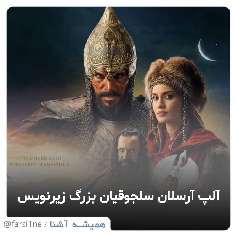 Picture 1 from Farsi1 | فارسی وان 2022-06-06 22:36:55