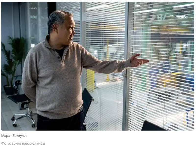 Picture 1 from Forbes Kazakhstan 2026-01-16 06:57:53