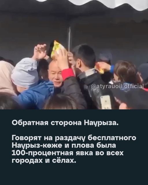 Picture 2 from Свободная пресса Казахстана 2023-03-26 19:07:04
